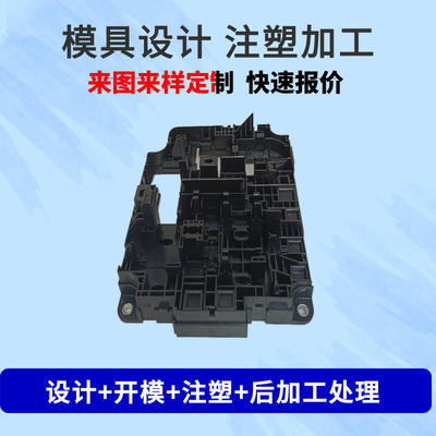 模具产品信息