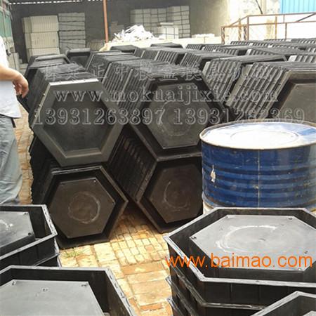 保定正中模具机械厂供应六角护坡钢模具混凝土制品钢模,保定正中模具机械厂供应六角护坡钢模具混凝土制品钢模生产厂家,保定正中模具机械厂供应六角护坡钢模具混凝土制品钢模价格