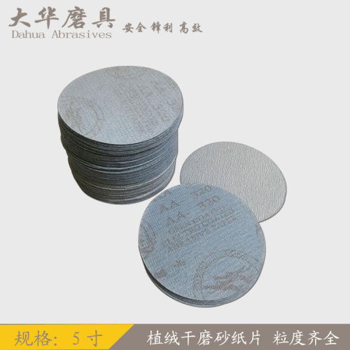 国内十佳品牌 图 ,jb 5砂布卷加工厂,jb 5砂布卷