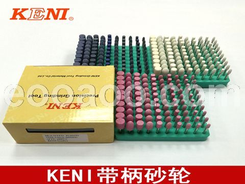 专业批发带柄砂轮与定做,高端品质,质量的保证 中国研磨网