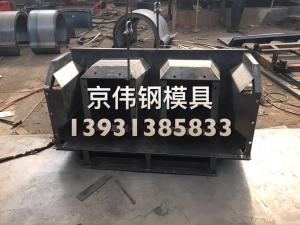 保定市莲池区京伟水泥制品钢模具加工厂