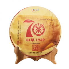 中茶普洱茶茶叶价格 产品 图片 用户评价 购买指南 批发 哪里买 怎么样 茶窝网
