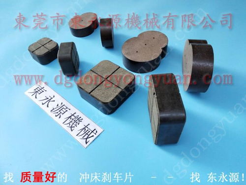 宇意冲床刹车带,日本冲床离合器 刹车片
