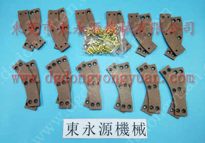 shenglong冲压机刹车片,铝壳旋转接头找东永源