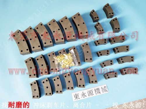 jd37a 315冲床磨擦块,八字形锻压机摩擦块 弹簧