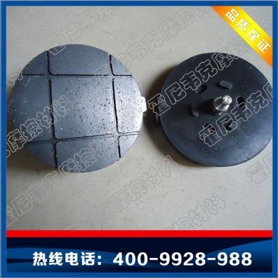 高耐磨工业机械刹车片 霍尼韦克摩擦材料南通的优质摩擦片解决方案