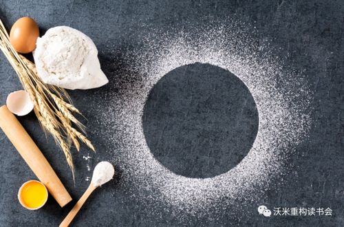 鲍师傅融资100亿 是烘焙新风口还是资本吹泡沫？