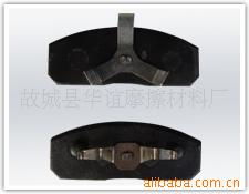 故城县华谊摩擦材料厂刹车蹄和刹车片产品列表